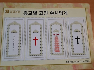 사진첩