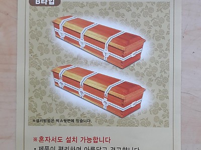 사진첩