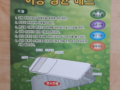 사진첩