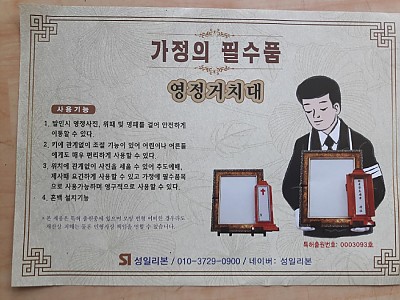 사진첩