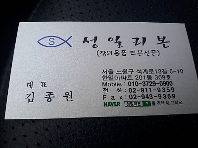 사진첩