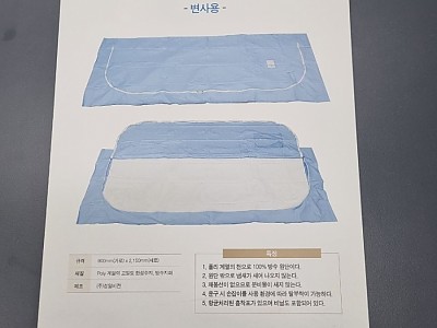 사진첩